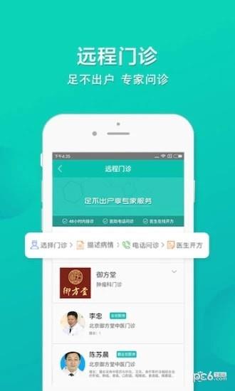 C麦  v1.6.2图1