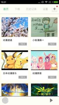 汗汗漫画App免费版  v4.2.0图2