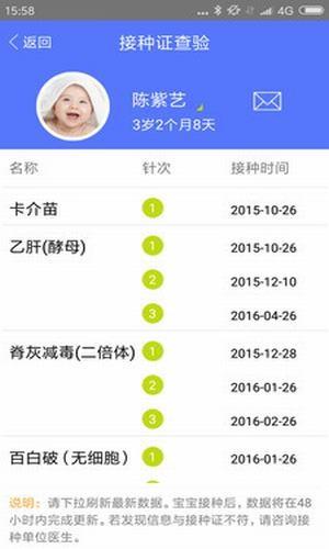 免规云  v1.0.1图1