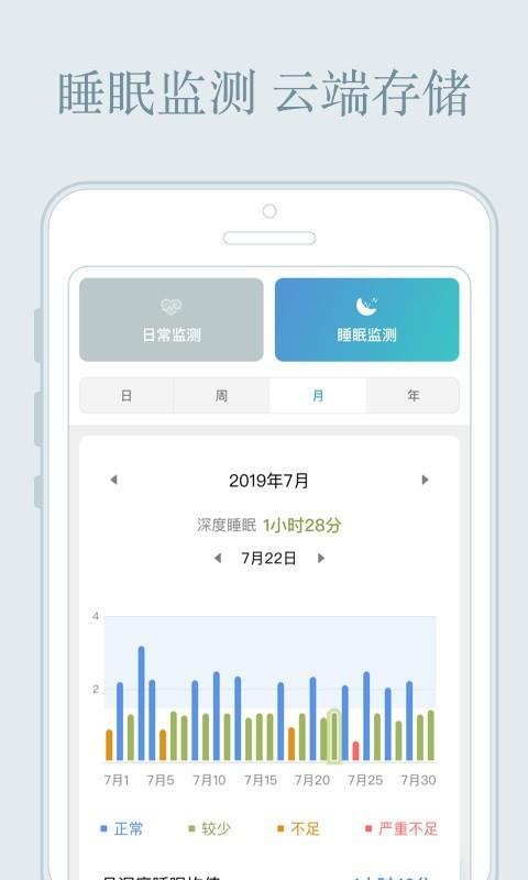 心核心  v1.1.0图4