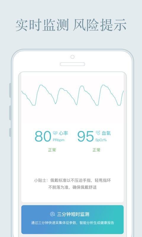 心核心  v1.1.0图3