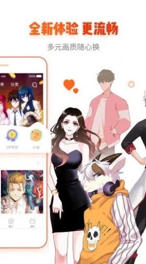 99漫画免费阅读  v1.0.0图3