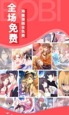 欲漫社动漫  v3.3图1