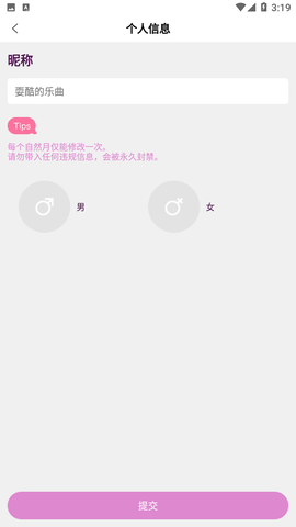 抖阴漫画免费  v1.0.2图1