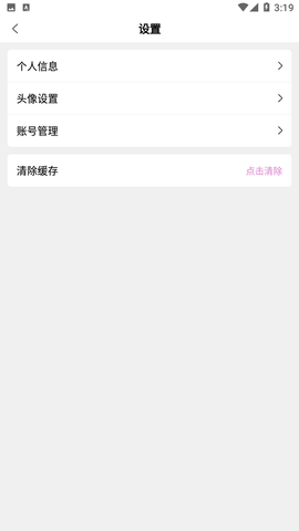 抖阴漫画免费  v1.0.2图2