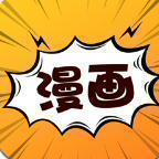 黄漫动漫免费观看