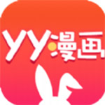 yy漫画最新