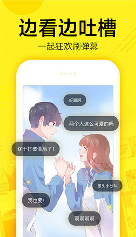 喵绅hcmoic韩漫  v2.5图3