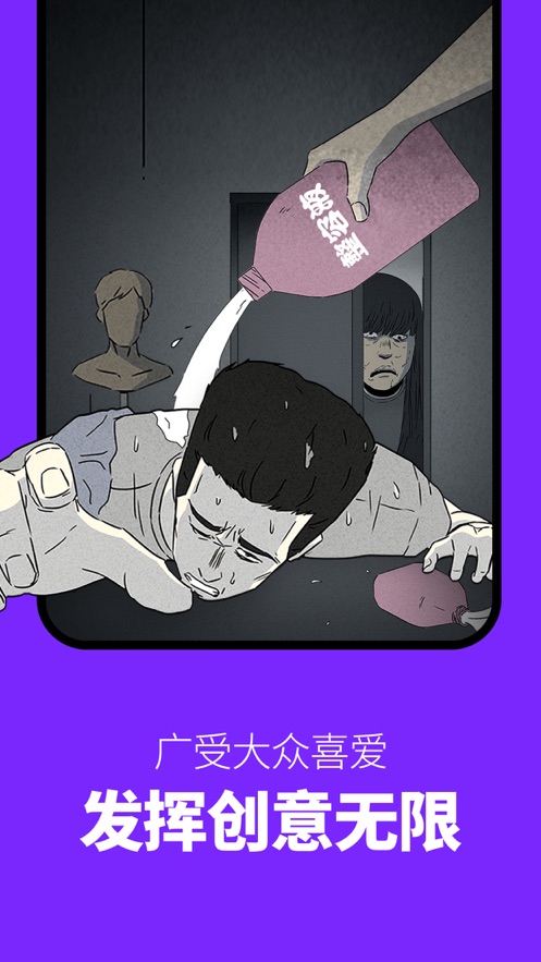 污动漫最新版  v1.0图1