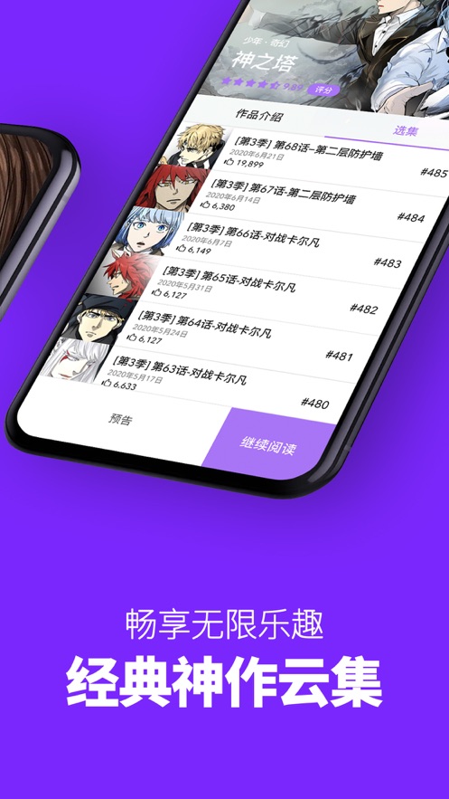 污动漫最新版  v1.0图2