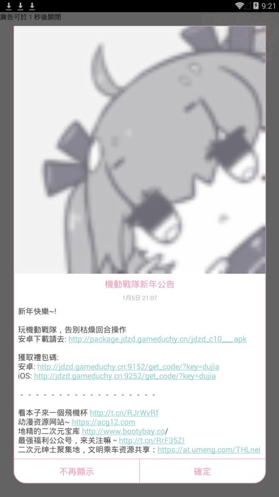 PicACG漫画旧版  v3.0.4图3