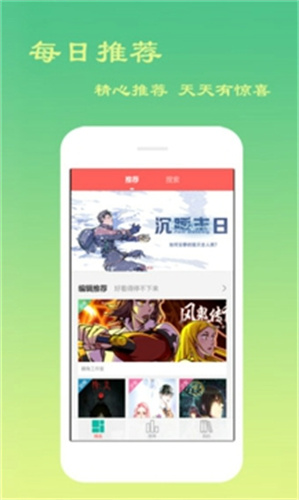 鲍鱼漫画韩漫  v1.0.0图1