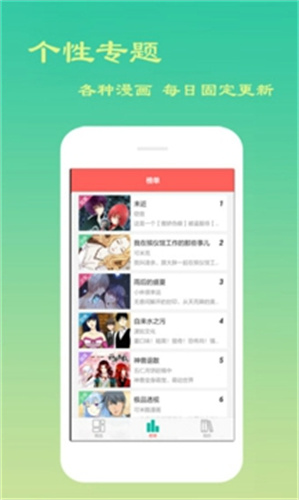 鲍鱼漫画韩漫  v1.0.0图3