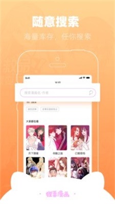 全彩acg漫画  v2.0.0图5