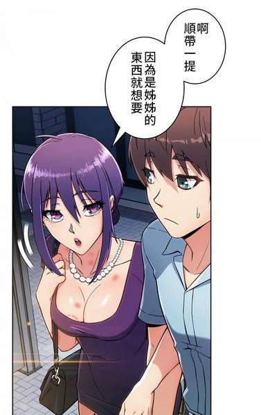 全彩库番库漫画绅士库  v3.1.4.8图1