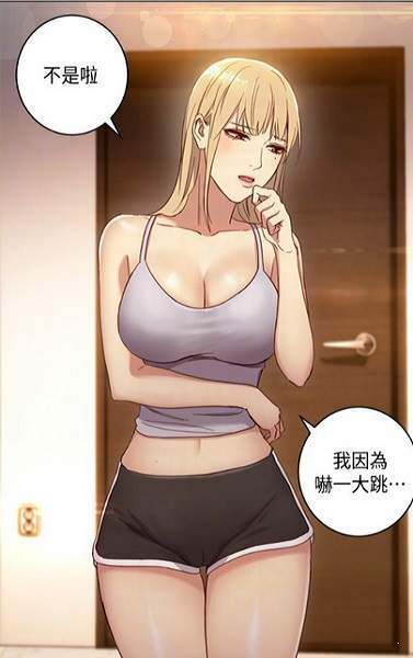 全彩库番库漫画绅士库  v3.1.4.8图2
