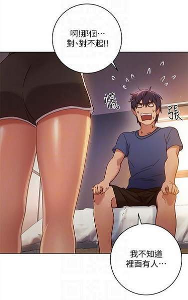 全彩库番库漫画绅士库  v3.1.4.8图3