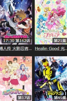 agefans免费动漫  v1.3图3