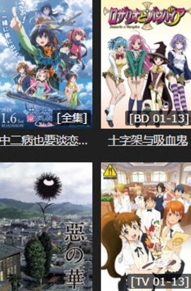 agefans免费动漫  v1.3图2