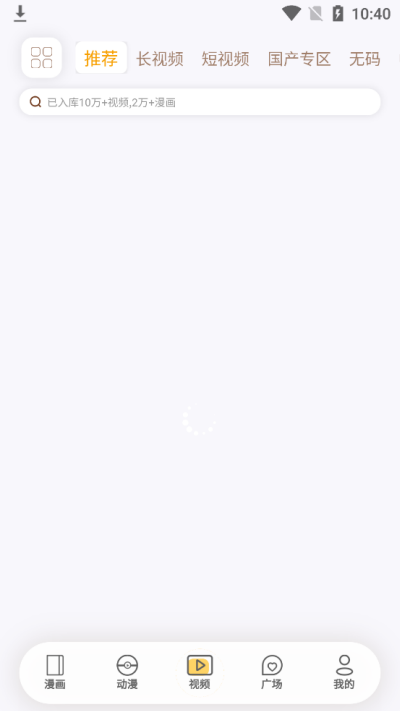 欲漫涩免费阅读  v3.3图2