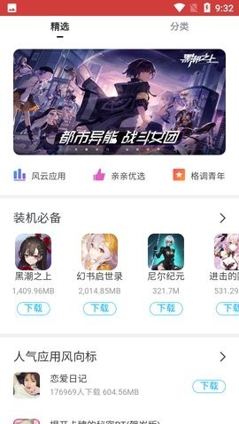亲亲漫画韩漫  v1.0.14图3