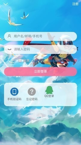 次元派漫画  v1.1.5图1