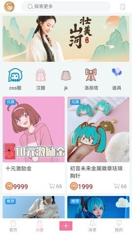 次元派漫画  v1.1.5图3