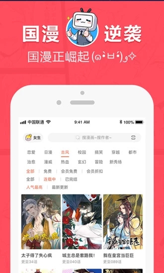 boylove漫画韩漫  v1.0图3