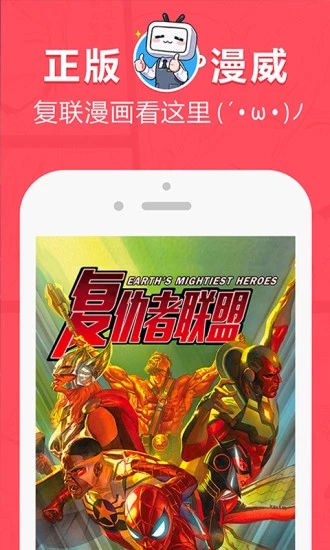 boylove漫画韩漫  v1.0图2