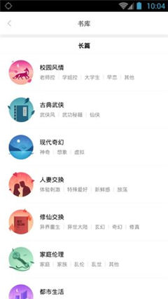 嘿嘿漫画韩漫  v5.3图1