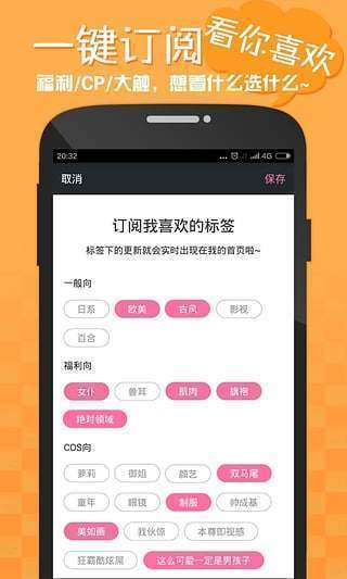 嘿咻漫画免费  v2.1.1图3