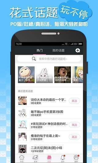 嘿咻漫画免费  v2.1.1图2