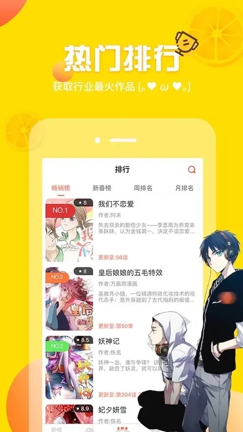 EHentai漫画无删减  v2.1.1图3