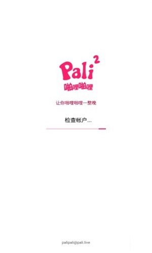 啪哩噼哩韩漫  v2.0.7图3