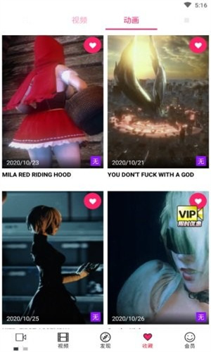 啪哩噼哩韩漫  v2.0.7图1