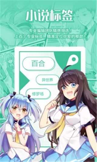 Lezhin漫画韩漫  v1.0.0图1