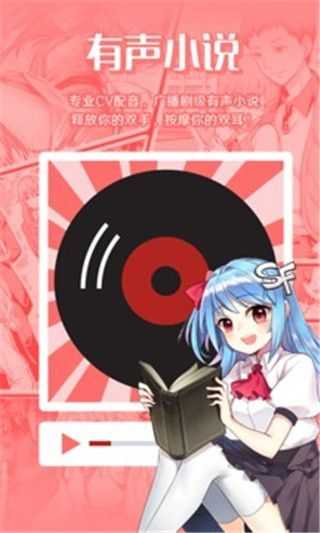 Lezhin漫画韩漫  v1.0.0图3