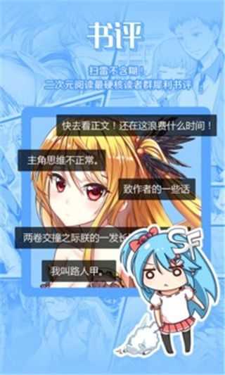 Lezhin漫画韩漫  v1.0.0图2