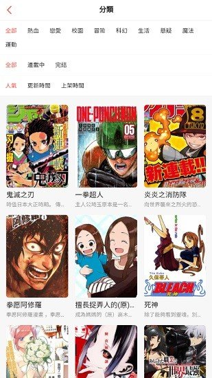 mangabz漫画绅士版  v1.0图2
