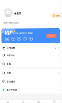 漫蛙manwa免费版  v1.0图3