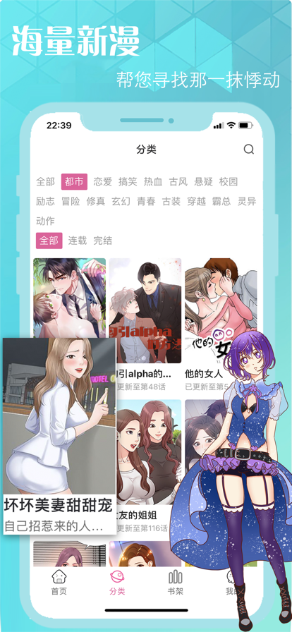 yellow动漫  v1.1.1图1