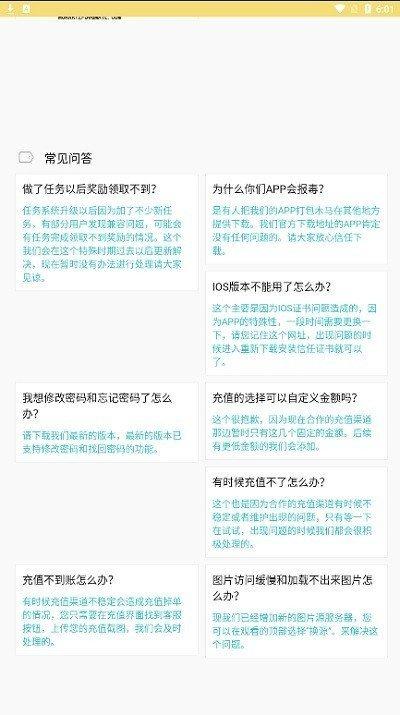 宝岛漫画韩漫  v3.86.06图2