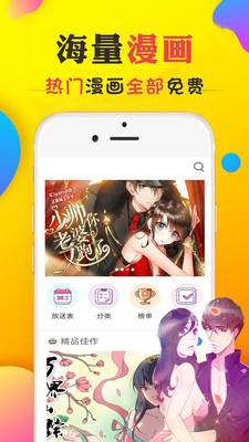 177pic漫画免费阅读  v1.0图1