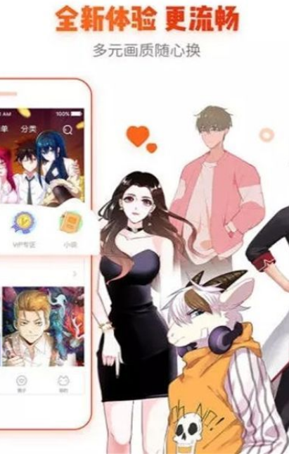 新漫画app  v3.33图2