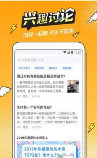 b次元漫画2022  v1.3.0图2