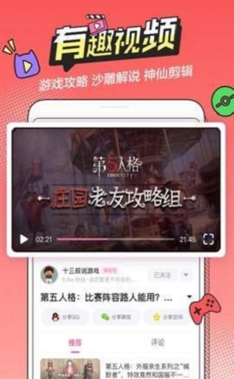 b次元漫画2022  v1.3.0图3