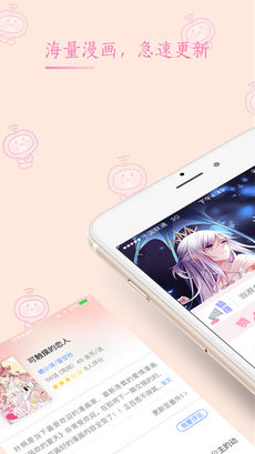91漫画社  v1.0图1