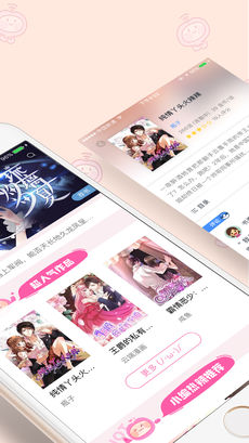 91漫画社  v1.0图2