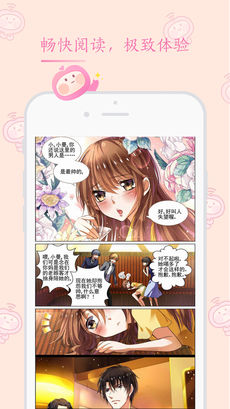 91漫画社  v1.0图3