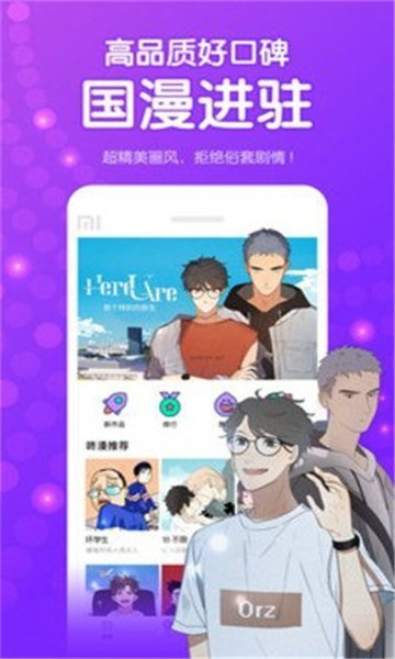 茄子动漫社2022  v1.5.0图2